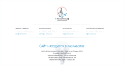 Desktop Screenshot of a-consult.ru